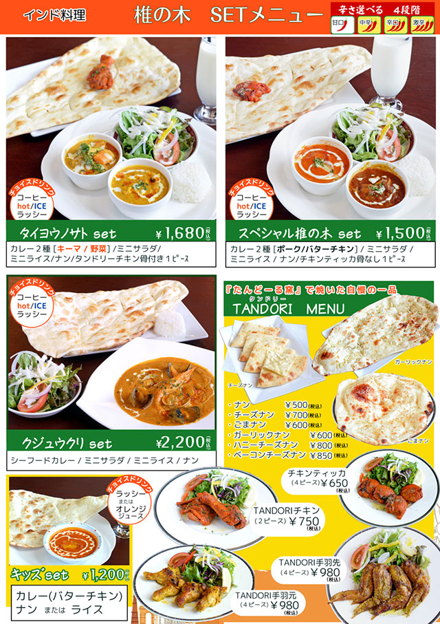 �Z�b�g���j���[